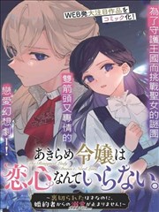 乐视影院侧边推荐之四步步骤向导